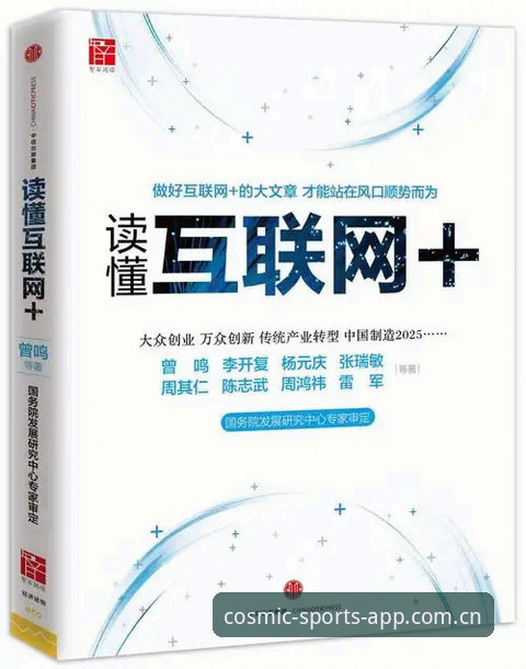 星空体育怎么下载？一文读懂官方渠道与安装全流程