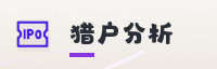 合作伙伴